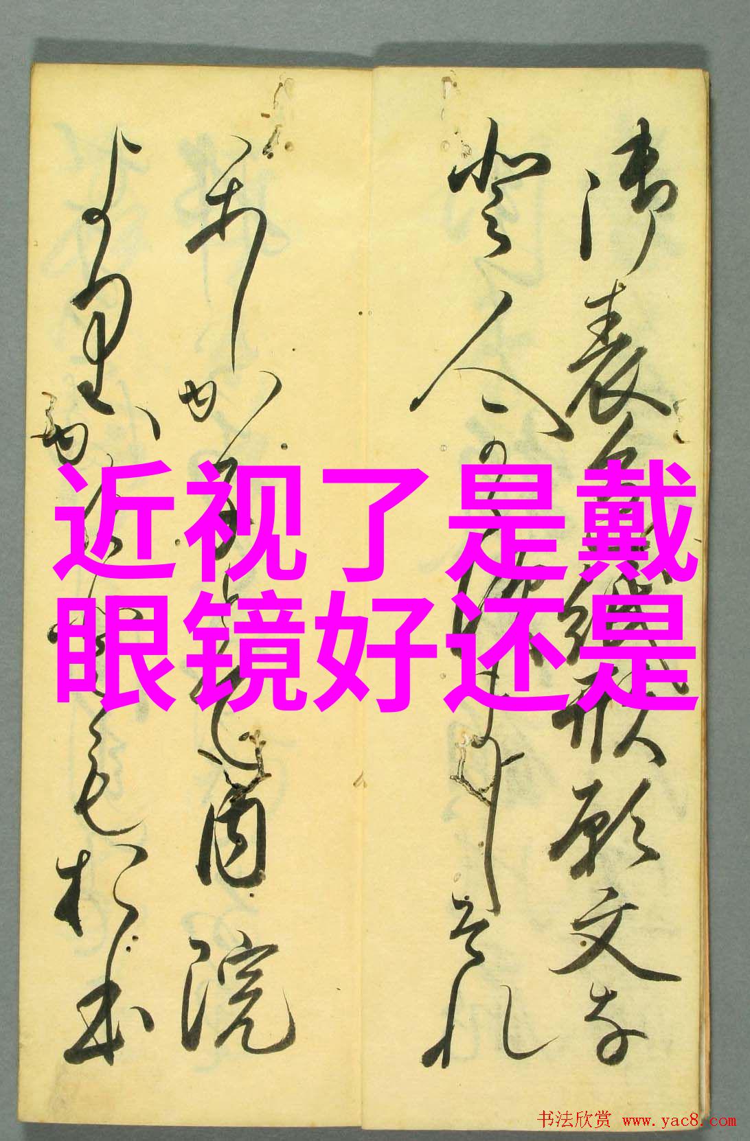 今年最流行的女士短发-剪短换新探索2023年最时尚的女士短发风格