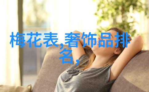 香水保质期秘密揭晓与使用技巧
