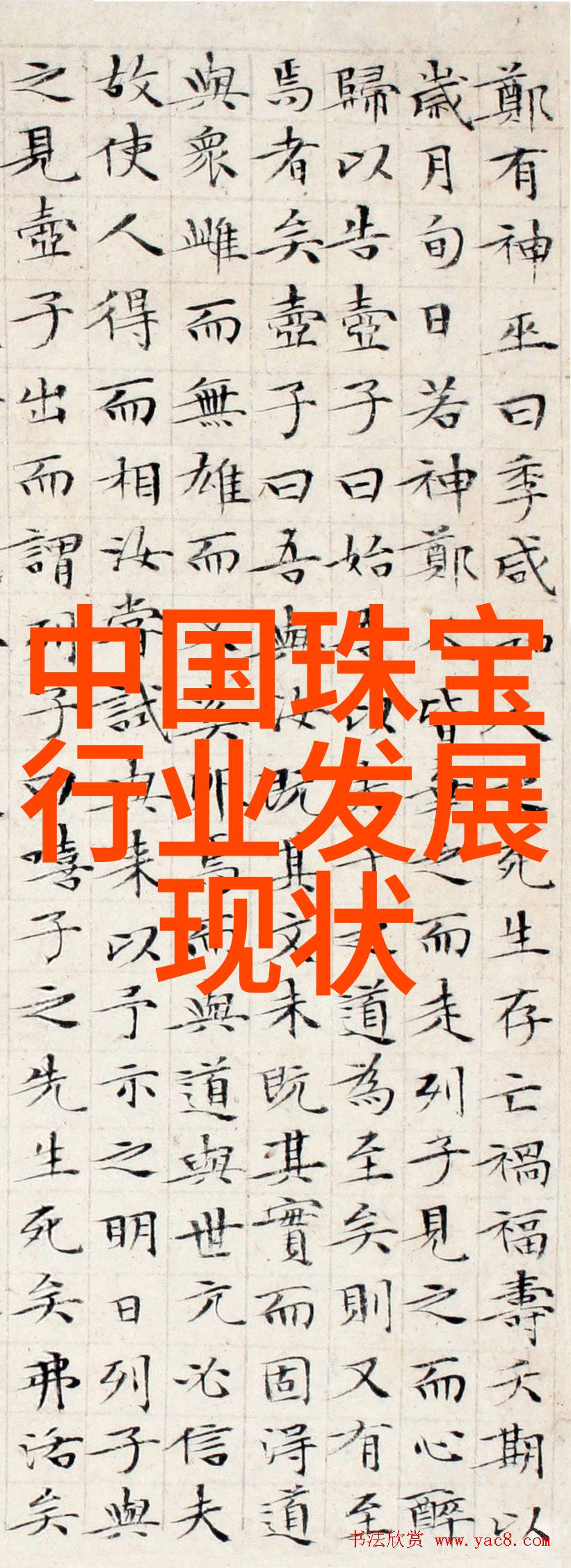 镜中花影一幅描绘人生