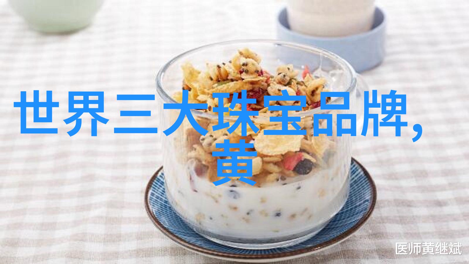 探索别克昂科威的豪华与实用内饰设计驾驶体验与安全科技的完美结合