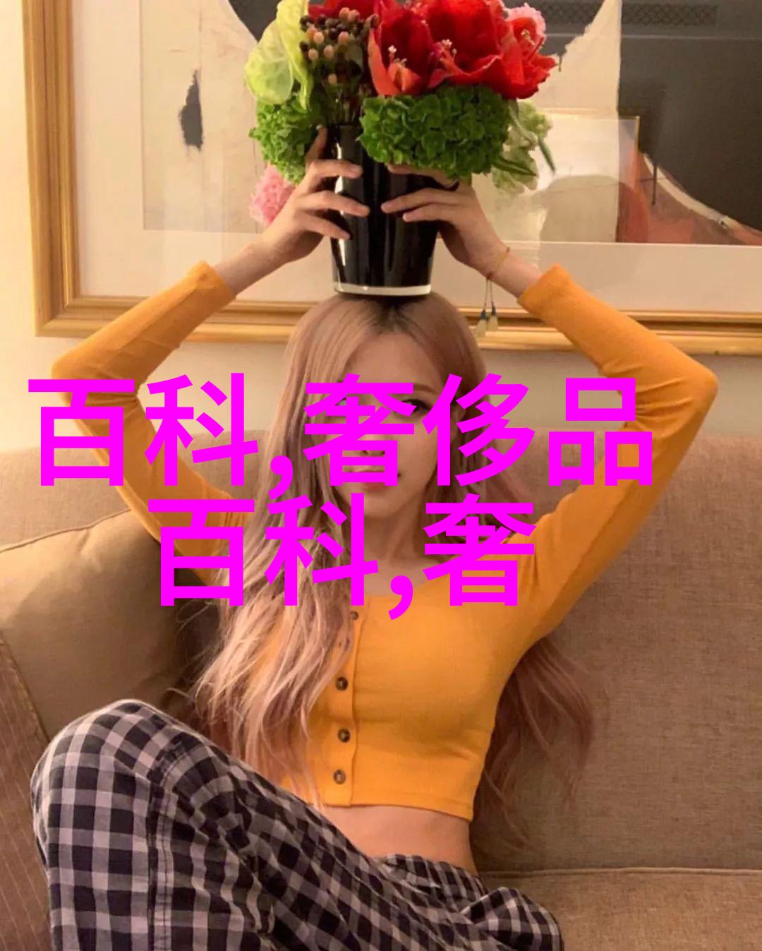 当香水有毒原唱遇到彩妆你该如何调和这场色彩与芬芳的对决