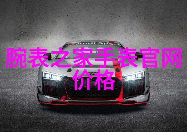 落地电视柜早已不兴用了都流行这样的电视柜壁挂架美观又实用