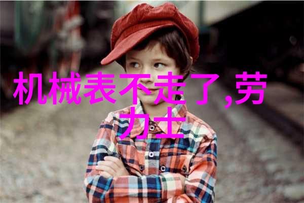 除了传统意义上的波浪和平面之外还有哪些新颖创意的设计元素正在影响今天人们对美丽理念的一般理解