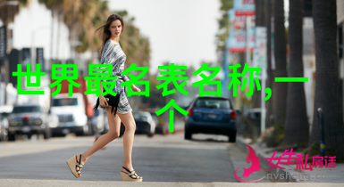 变成黑皮辣妹的她漫画无删减版