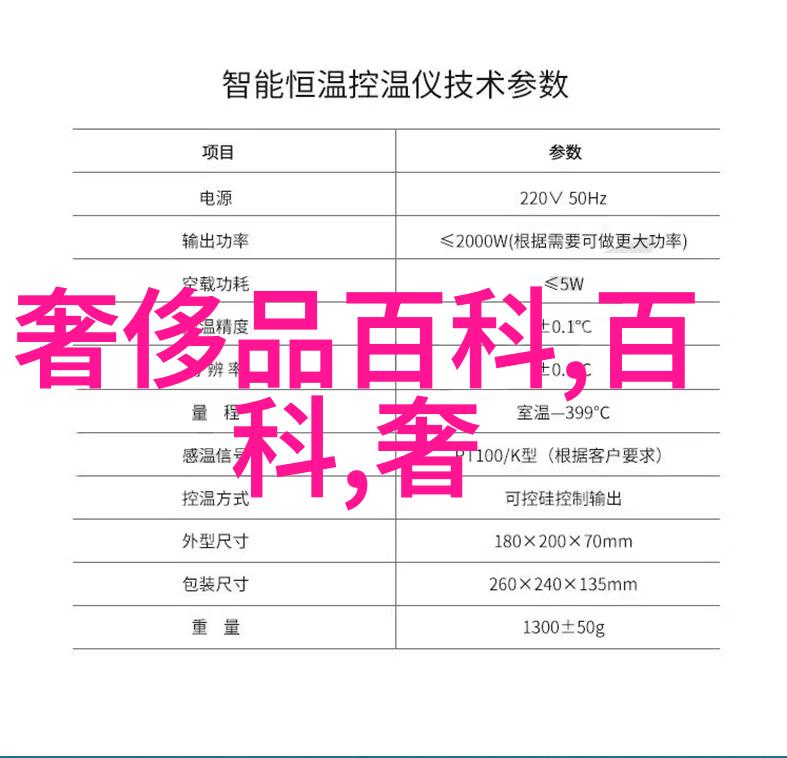 冬日时尚指南潮男如何打造完美冬季搭配