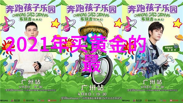 探秘你我他中国珠宝设计师排名榜