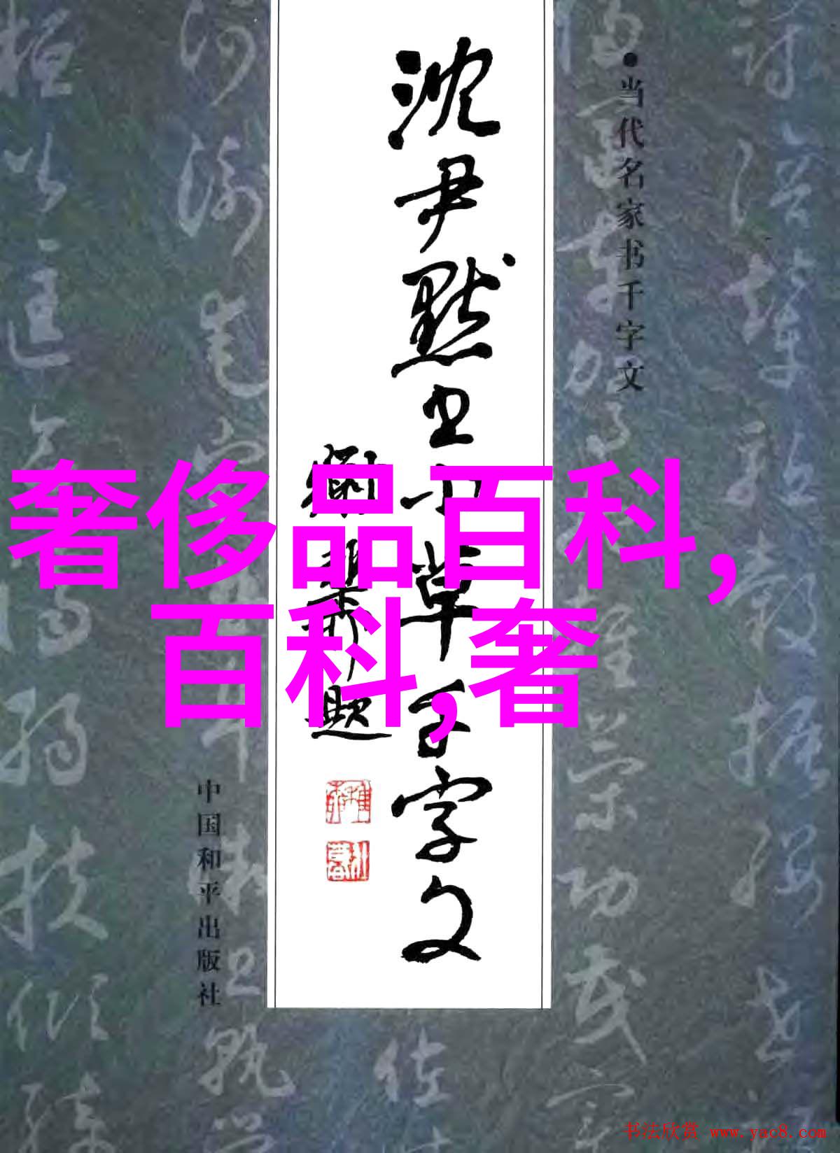 第二季甜心回归守护纯真爱情的故事续篇
