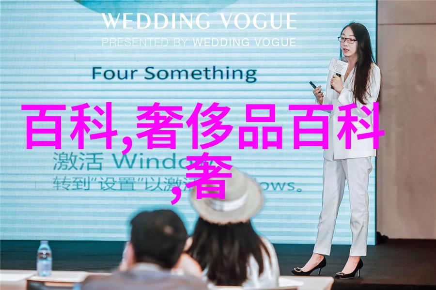 黄金首饰回收的时尚界限Chopard萧邦Red Carpet系列如何华丽亮相