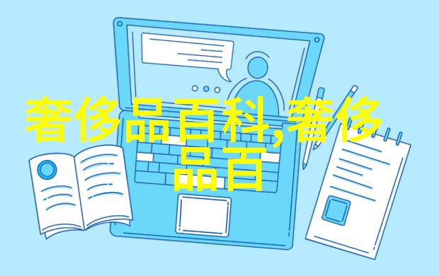 魔道祖师原著小说免费阅读的魅力与便利