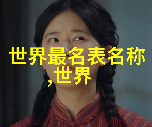 真我香水揭秘你的本质或者至少是你味道的本质