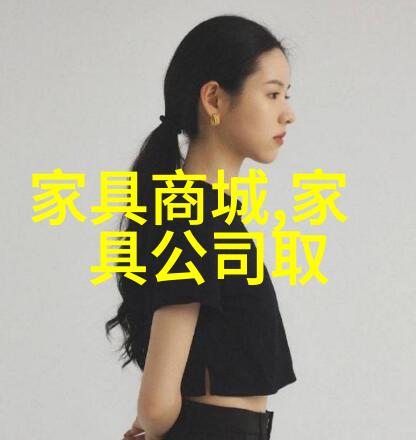 选择好茶具 提升家居高品味