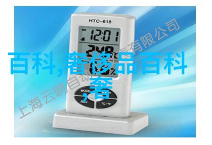 朋友说我家的挂钟太土了去她家看完我赶紧换上同款