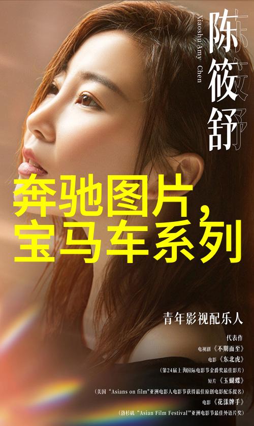 男生时尚搭配大师打造完美出行风格