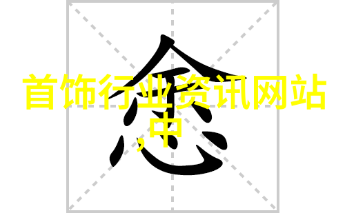 美发初学者基础教程从剪发入门到造型技巧