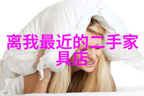 如何在30岁时通过短发提升自己的气质