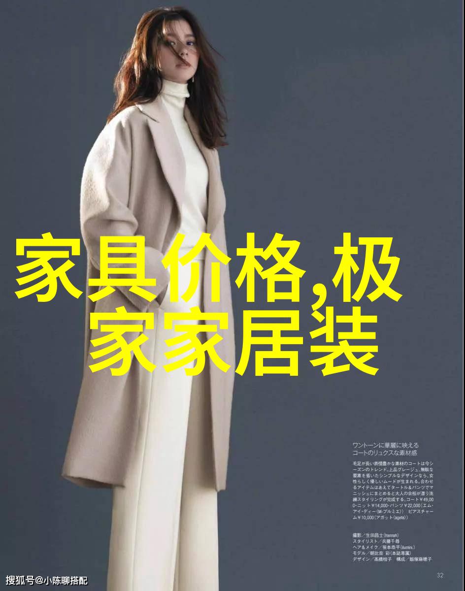 从零到英雄新手潮男的基础服装搭配技巧