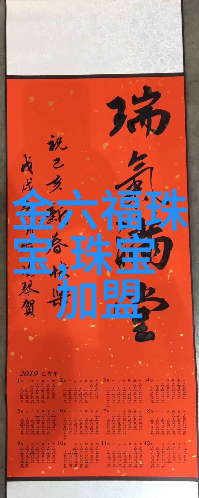 欢腾鞋步履中的节奏与色彩