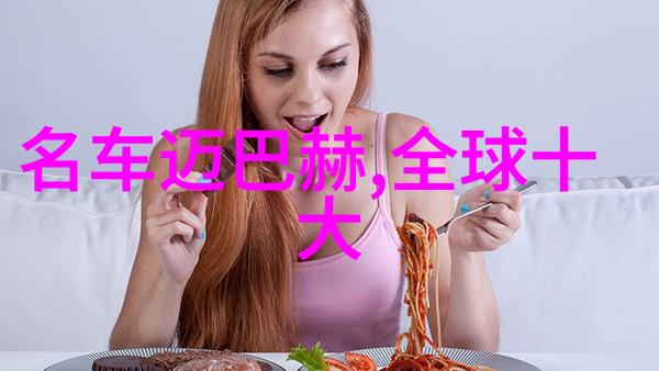 丑儿子的婚姻难题从未想过娶老妈
