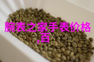 太平洋家居设计网和谐生态第五届海峡杯设计大奖赛