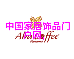 电影真实身份发布剧照横滨流星与紧张对峙的日本风情展现