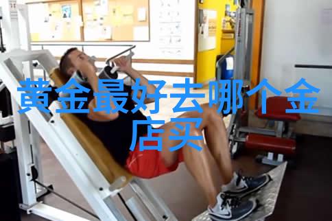 男士时尚搭配艺术探究