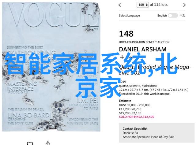 老扒和三个熄妇误把舂药当糖吃 - 笑谈中的误会老扒与熄妇的糗事
