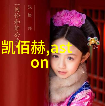 男生时尚发型展示披头士风格再现