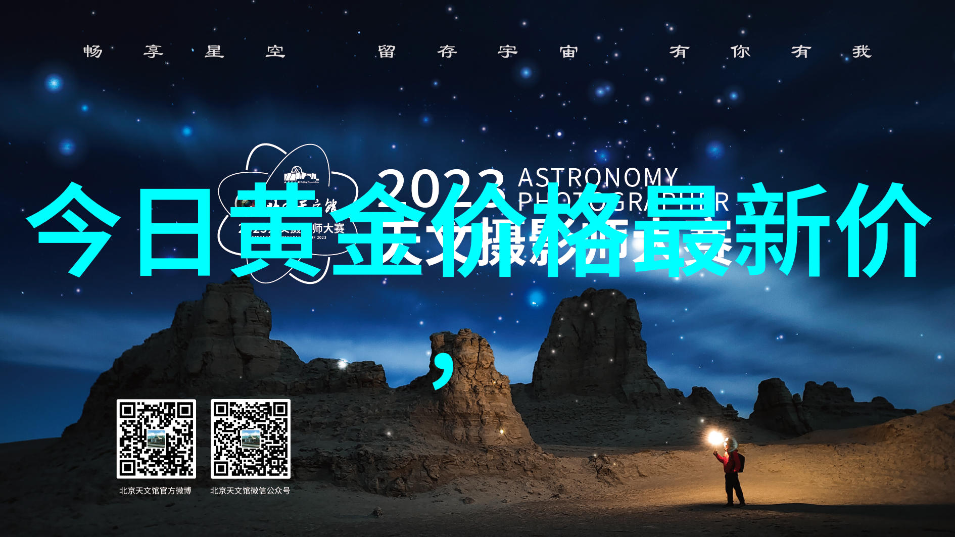 青春飞扬在蓝天之下羽翼下的梦想