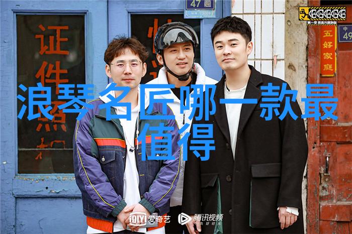 厨房里的激战餐桌上的生死斗争
