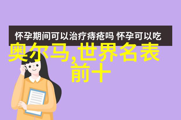 海浪之声追寻时间的旋律