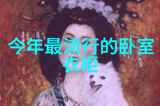 如何给自己理发DIY美发教程