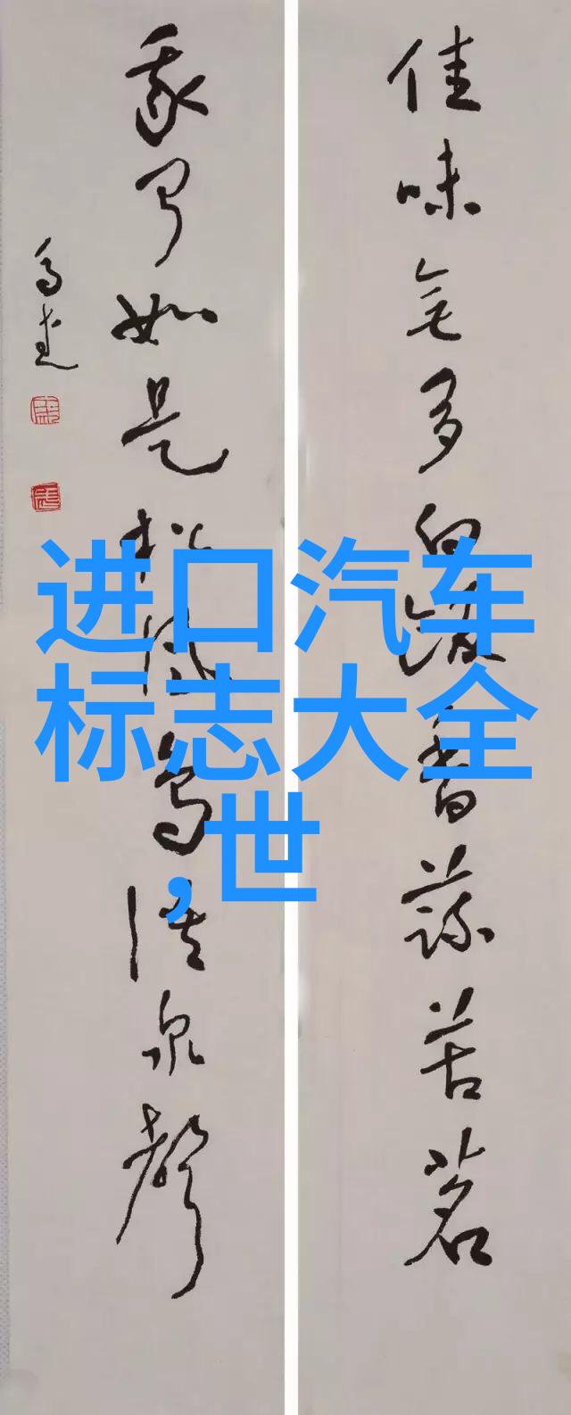 春节佳节喜气洋洋2021年元宵晚会精彩纷呈