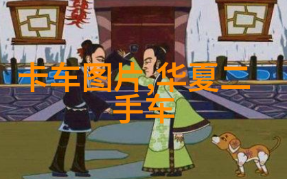 闺蜜间的秘密交易