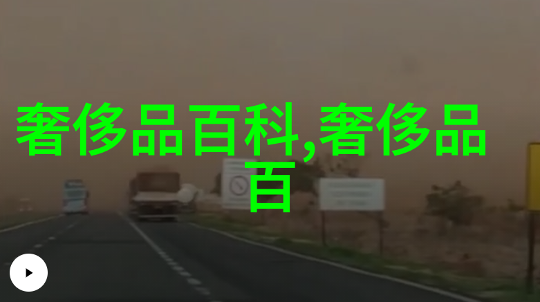 晚上开车遇到的奇怪声响汽车内外异响的原因探究