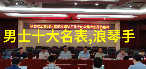 街头风采男生时尚服装搭配指南