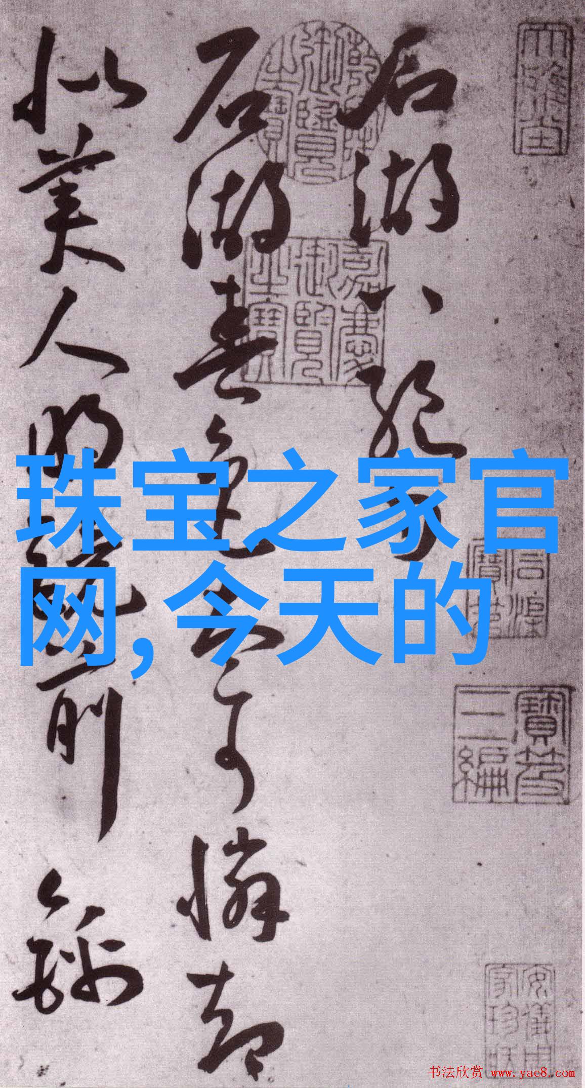 康斯登世界时区自家机芯系列手表带哪只手社会上流行的时尚选择