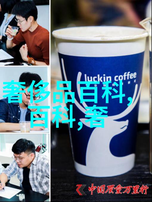 男人的大鸟图男性的野性之美