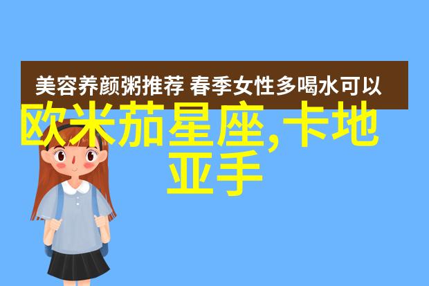 全球璀璨宝石揭秘珠宝排行榜的神秘魅力
