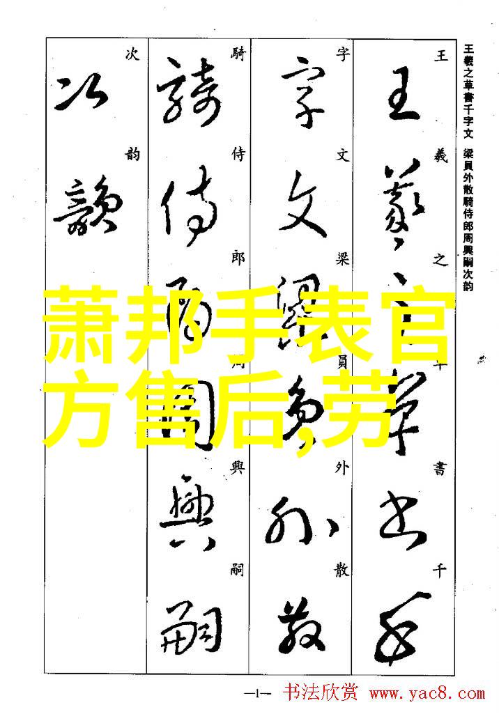 秋装潮男服装搭配 - 蕴藻绘风秋日时尚的独特旋律