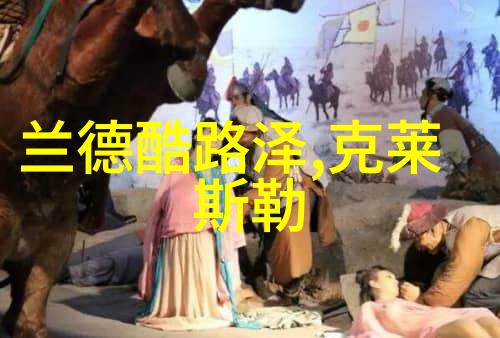 中国体育界新星GARY的飞翔之旅揭秘XXNN背后的故事