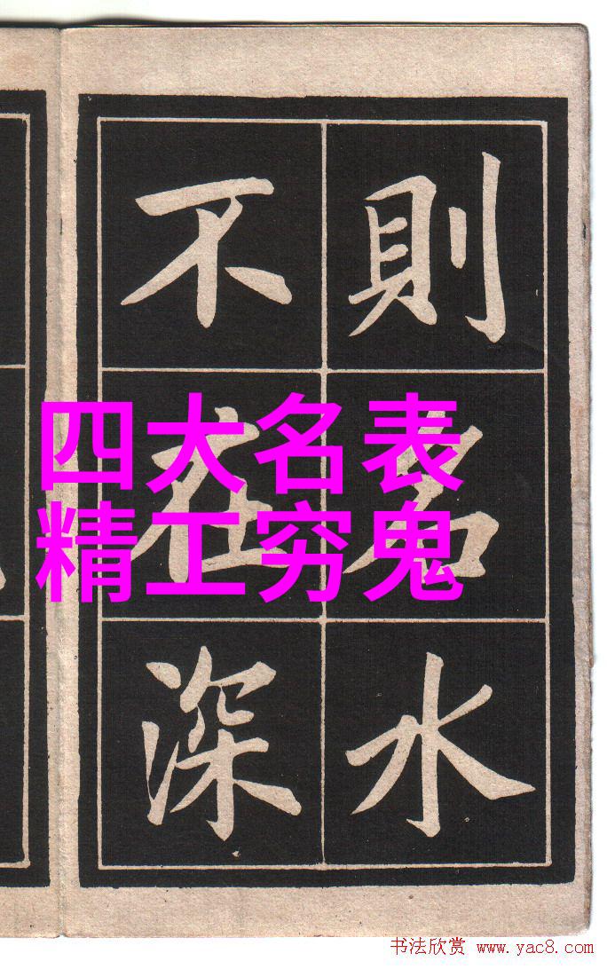 美发艺术掌握精致女士短发剪发技巧