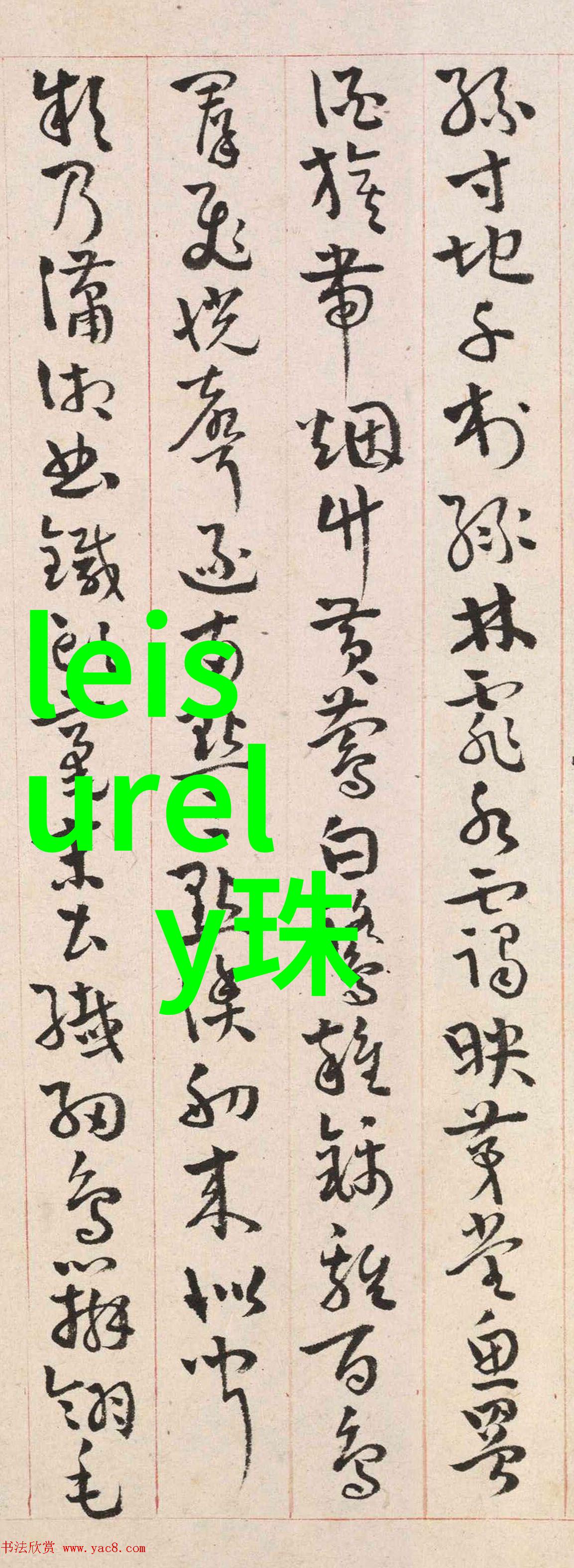 舞台魅力轻纱梦幕下的秘密