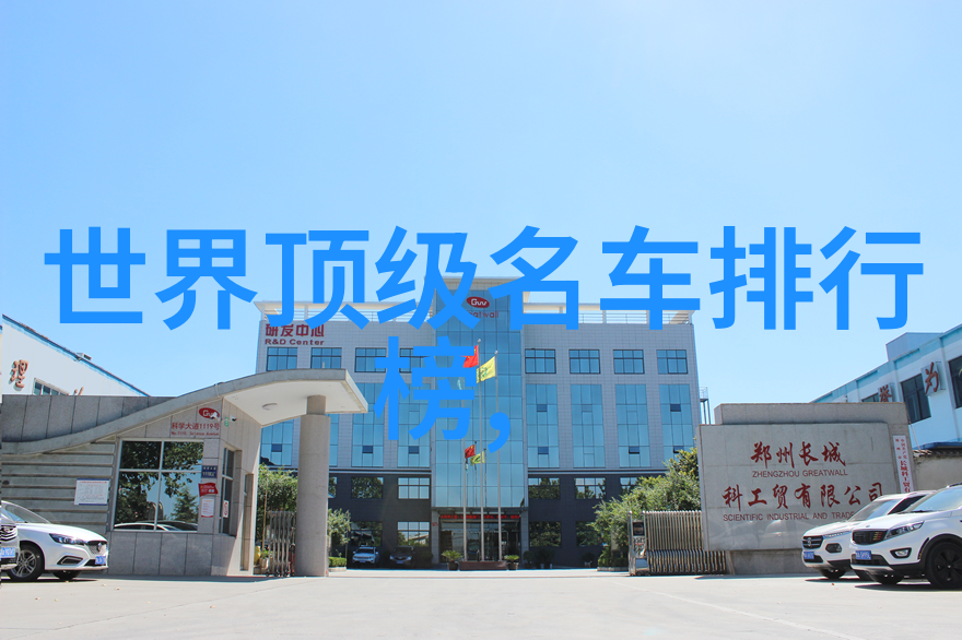 县区新篇章荣获百强的典范之地