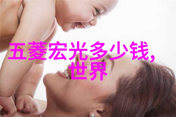 宝宝不哭揭秘儿童疼痛管理的全新秘诀