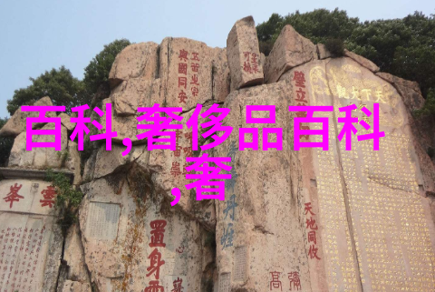 小资气质优雅女性短发款式展示