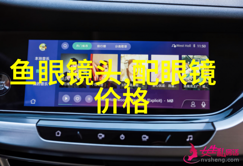 好妈妈8免费观看中文-守护家庭探索好妈妈8中的温馨故事与真实感受