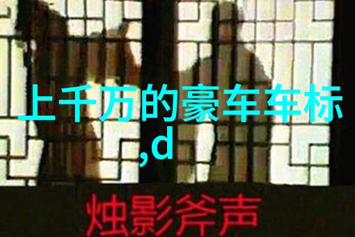 清明暗月我眼中的春夜细雨滴答古井月华