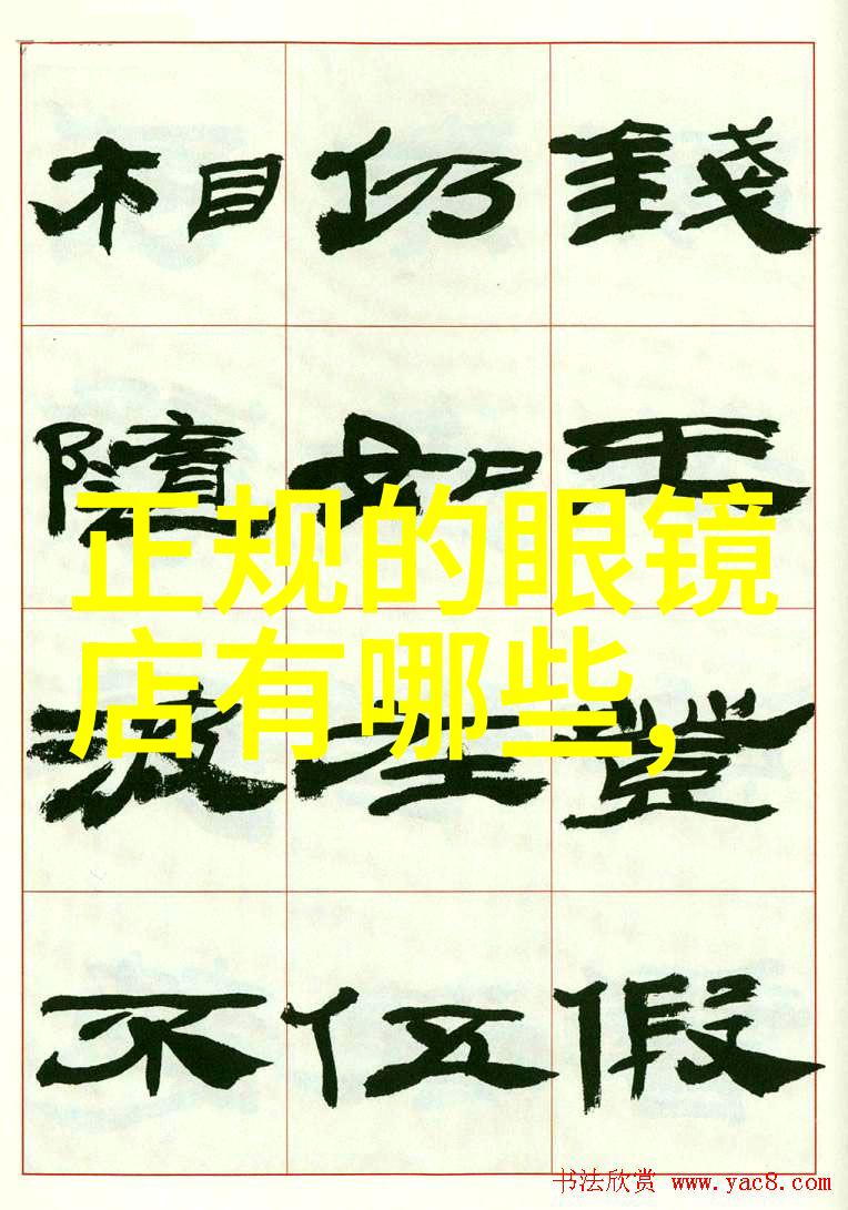 双面生活从一层面膜到另一段情缘的韩国网剧探索