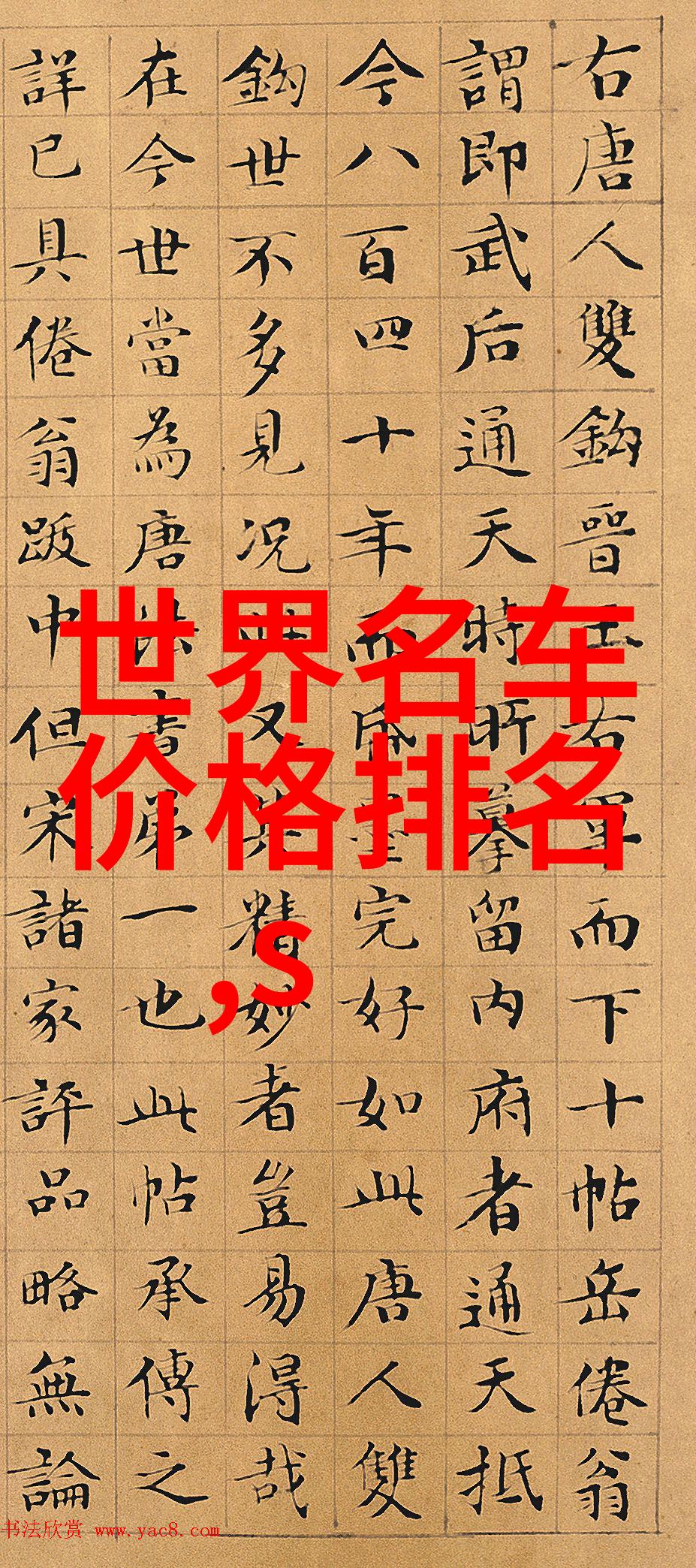 给老妈理发视频教程-温馨守护亲手编织的爱给老妈理发的简单技巧