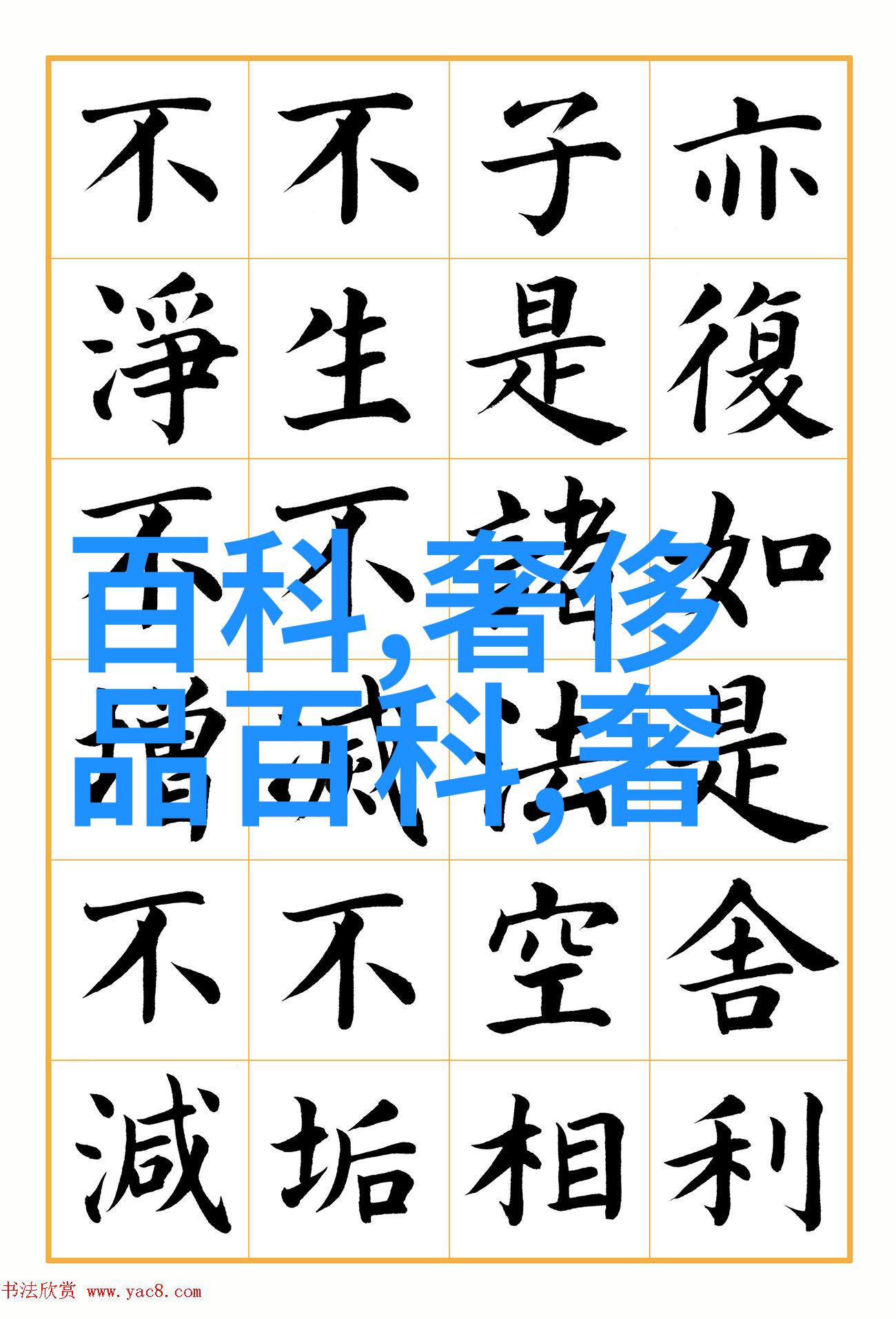 霍香水正气如我Emozione情愫女性淡香精轻拂心间散发着温柔的魅力